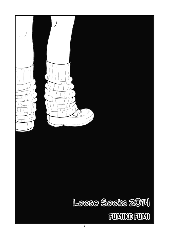 Loose Socks 2014