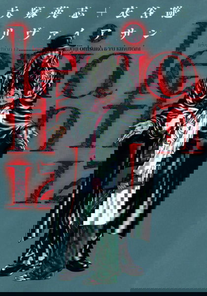 https://img.unsoon.cloud/NzB1OXB/leviathan-cover-27196c16.webp/NzB1OXB/leviathan-cover-27196c16.webp