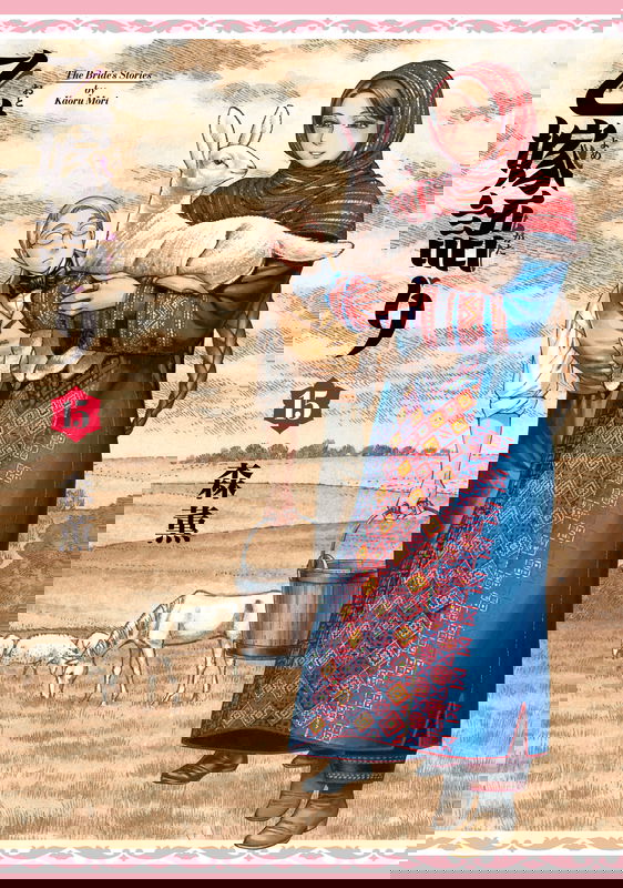 bg-image