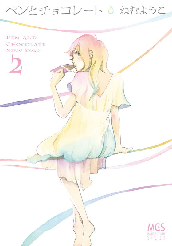 Pen and Chocolate