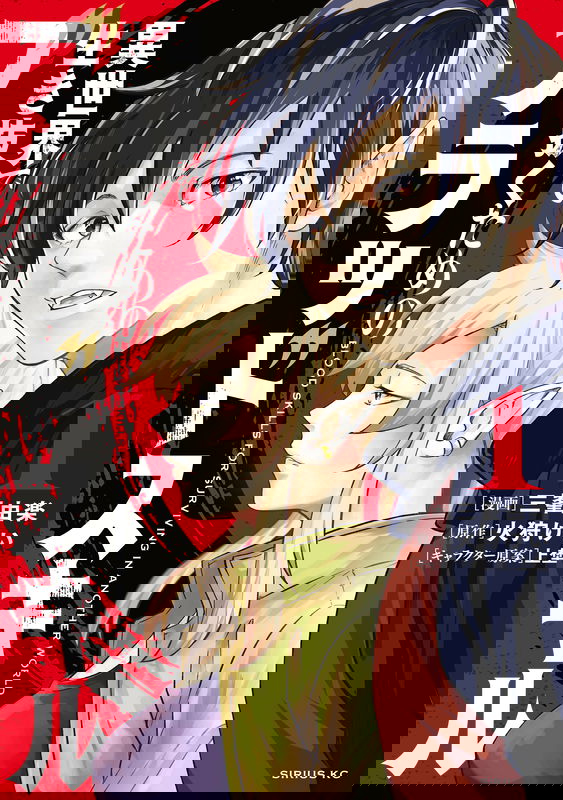 bg-image