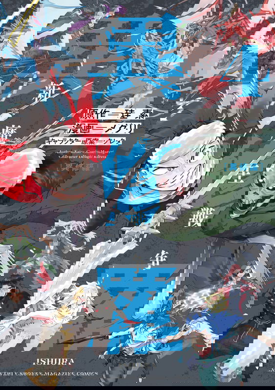 bg-image