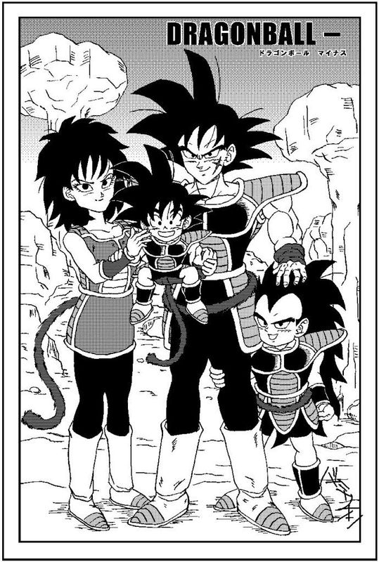 Dragon Ball −