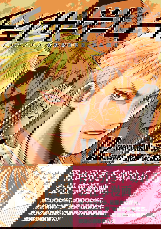 bg-image