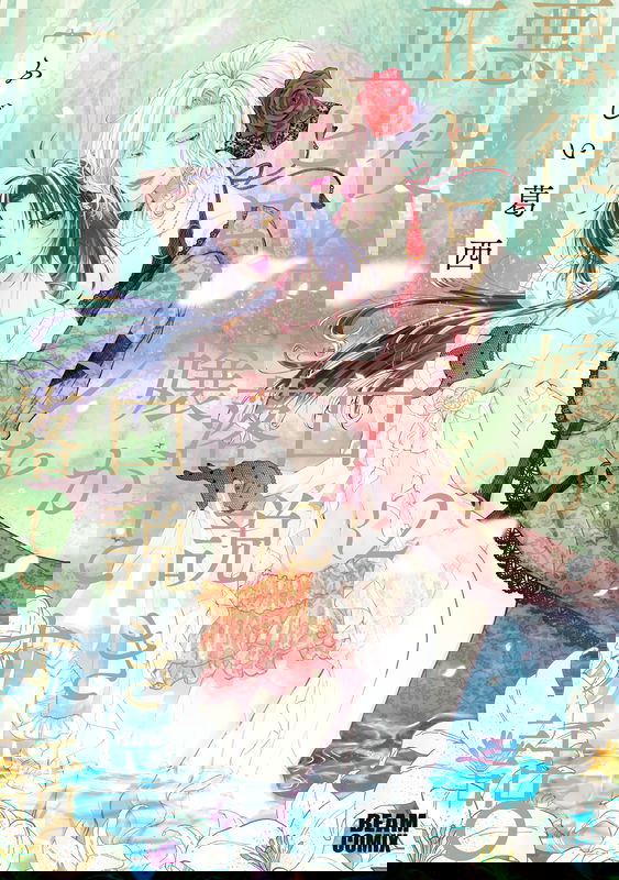bg-image