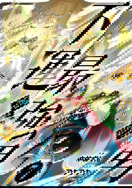 bg-image