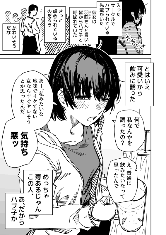 bg-image