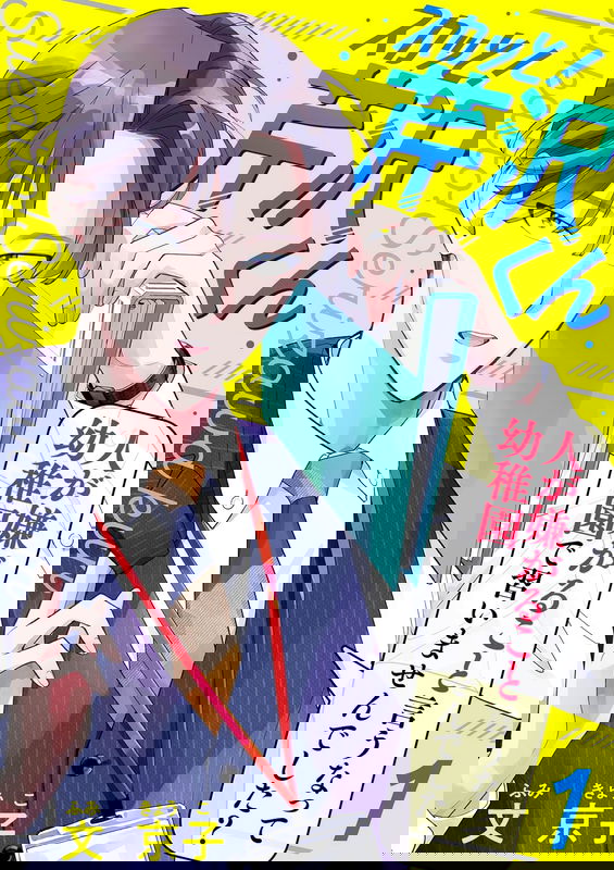 bg-image