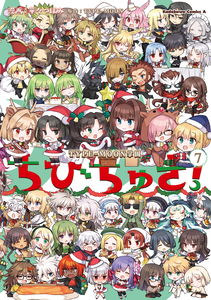 Type-Moon Gakuen - Chibi Chuki!