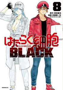 Cells at Work! Code Black