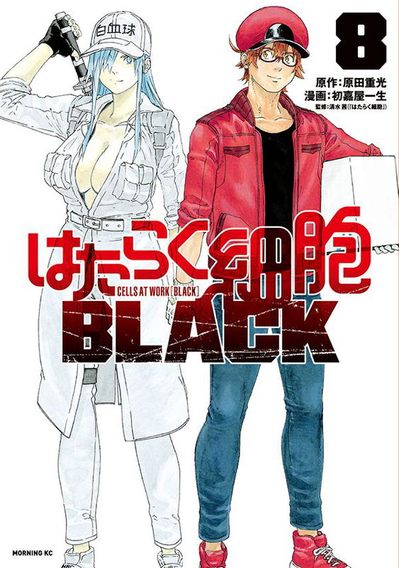 Cells at Work! Code Black