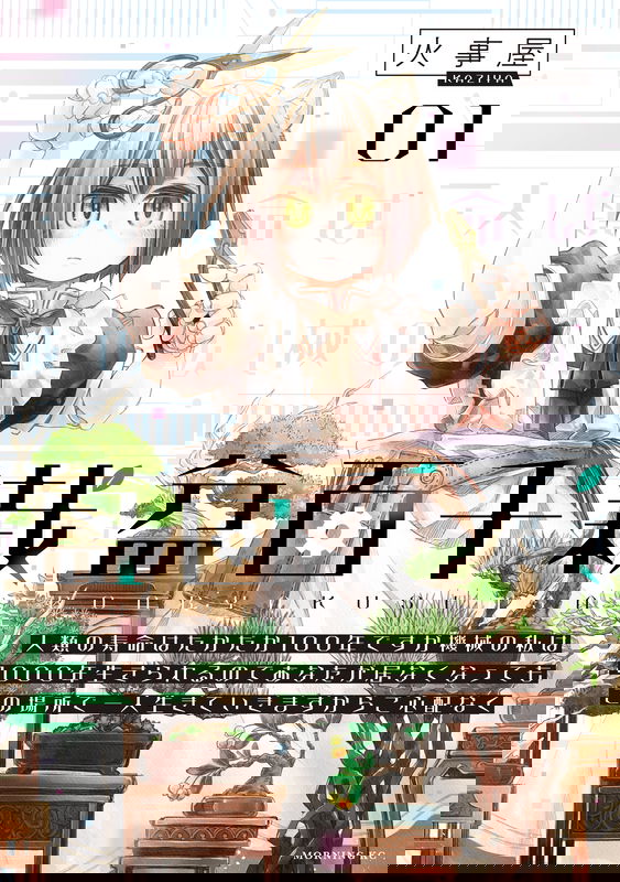 bg-image