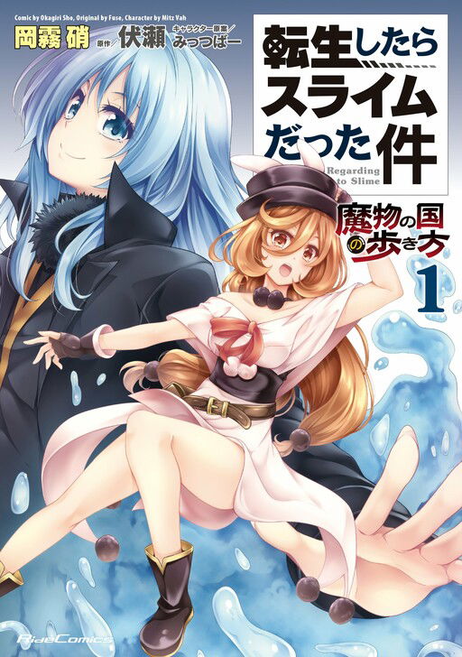 That Time I Got Reincarnated as a Slime - The Ways of the Monster Nation (colored comico)