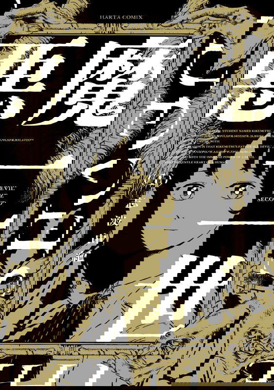 bg-image