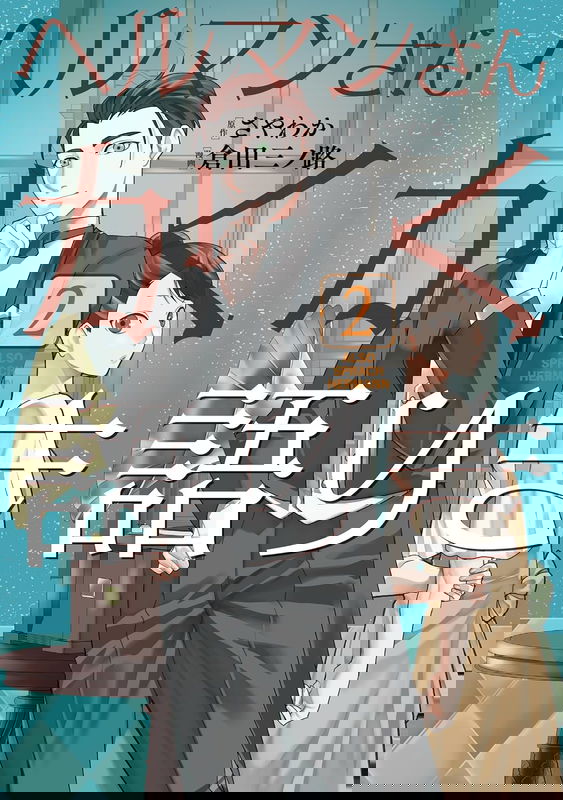 bg-image