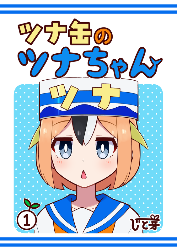 Tuna-Chan From A Can Of Tuna