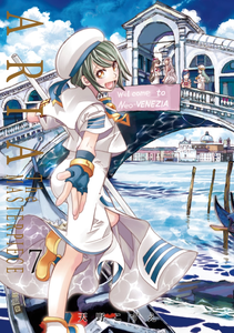 ARIA The MASTERPIECE