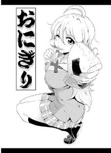 THE iDOLM@STER - Riceball