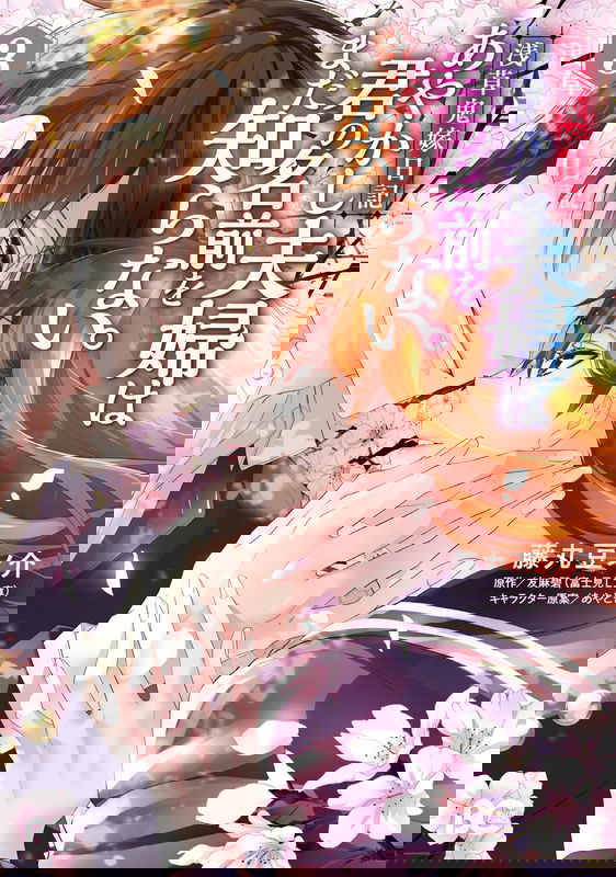 bg-image