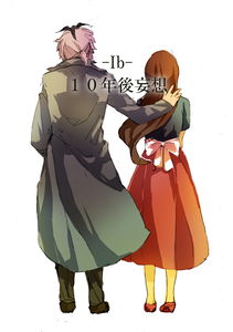 Ib - 10 years after (Doujinshi)