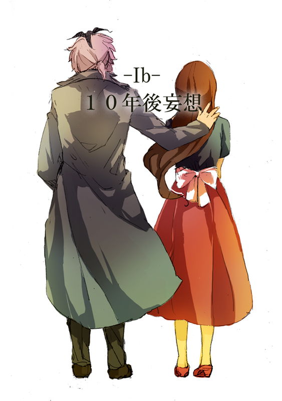 Ib - 10 years after (Doujinshi)