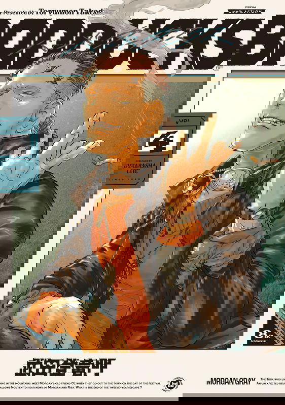 BADDUCKS