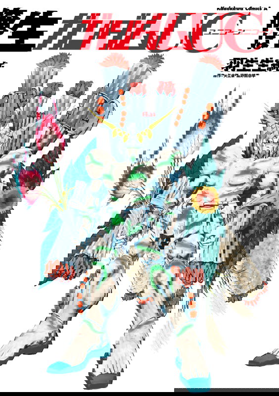 I'm a Living Gundam UNIVERSAL CENTURY