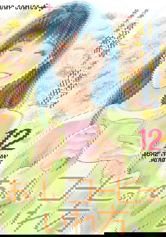 bg-image