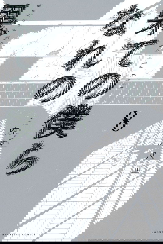 bg-image