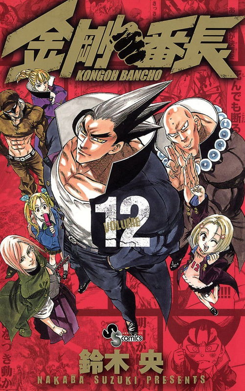 bg-image