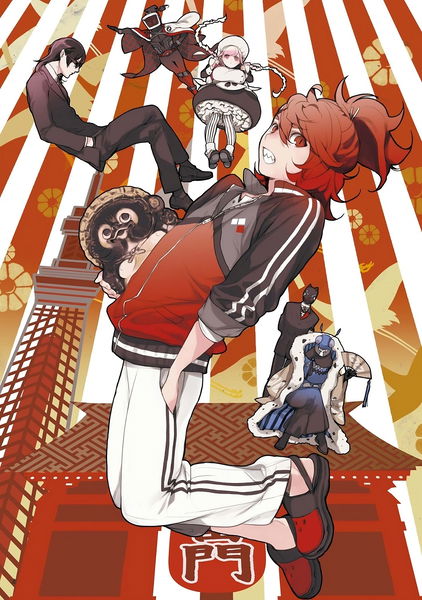cover