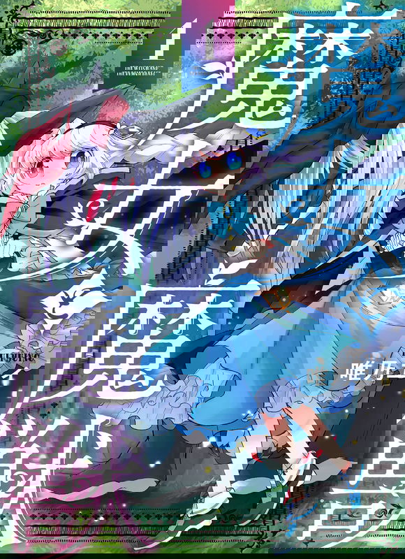 bg-image