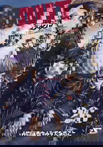 Out