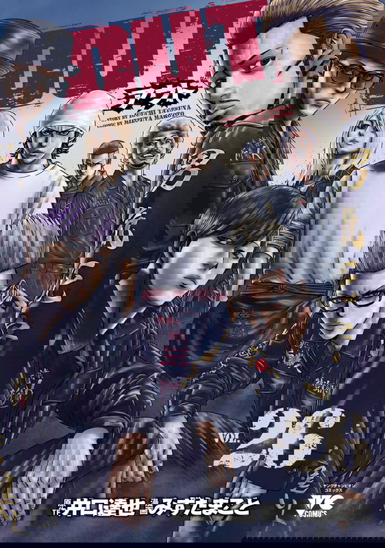 Out
