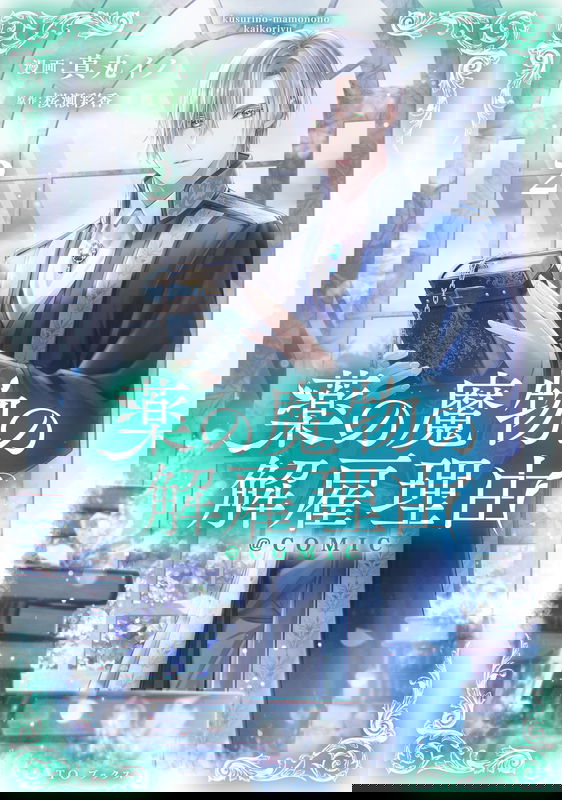 bg-image