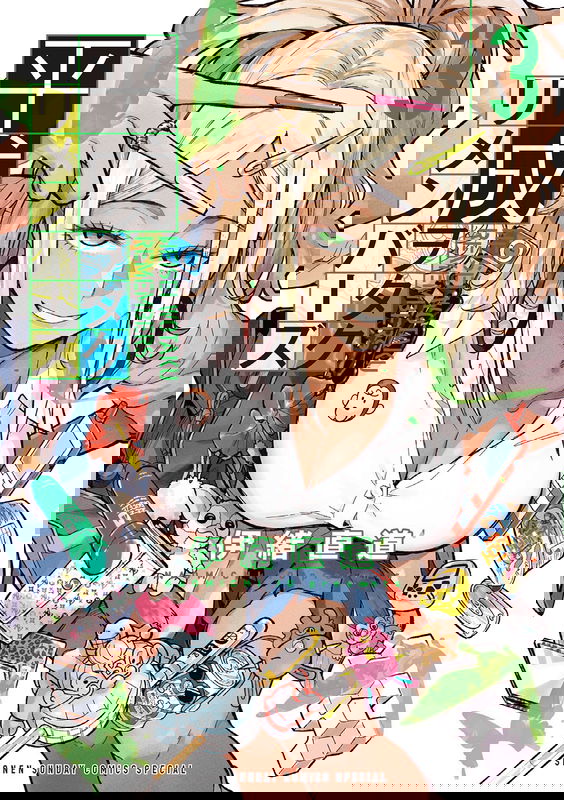 bg-image