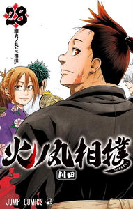 Sumo of the Rising Sun