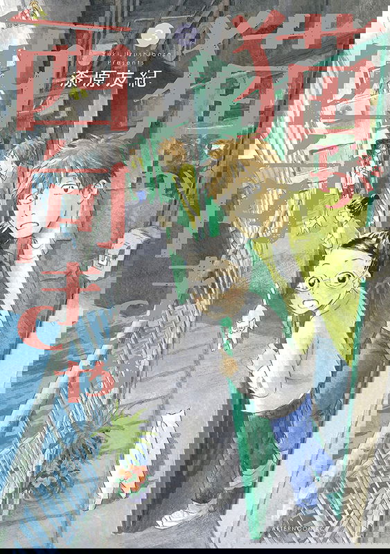 bg-image