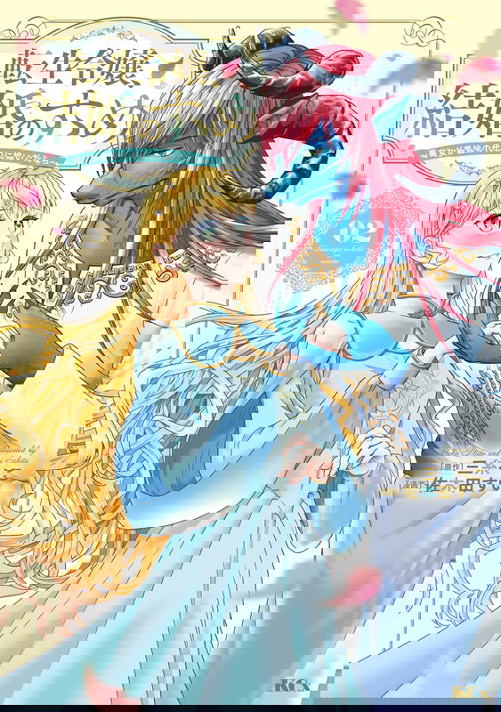 bg-image