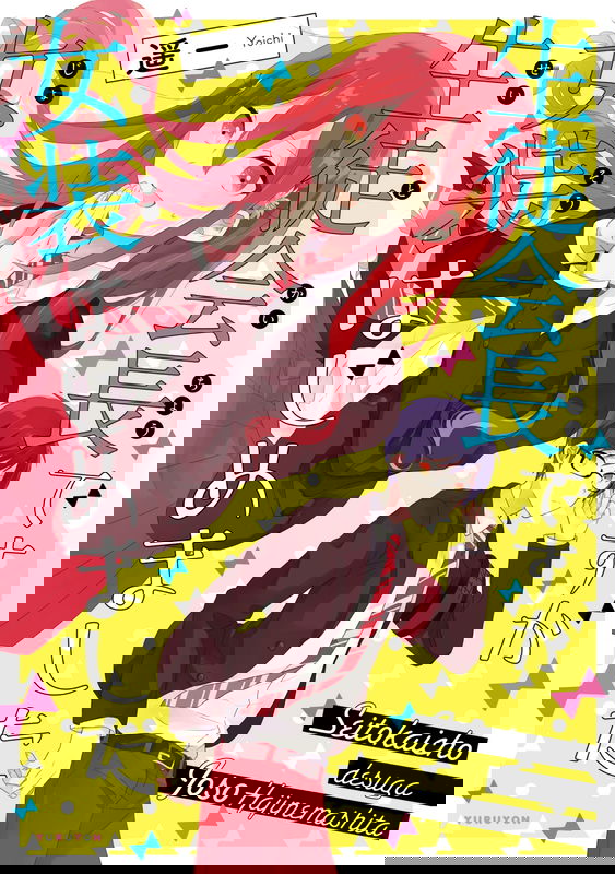 bg-image