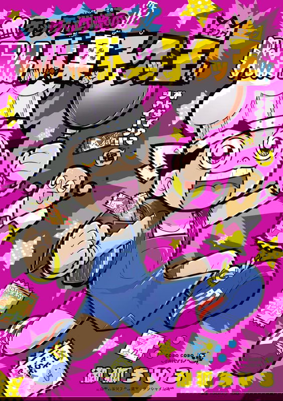 bg-image