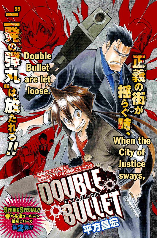 DOUBLE BULLET