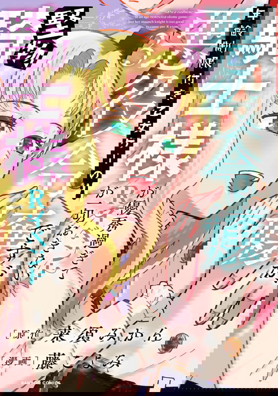 bg-image