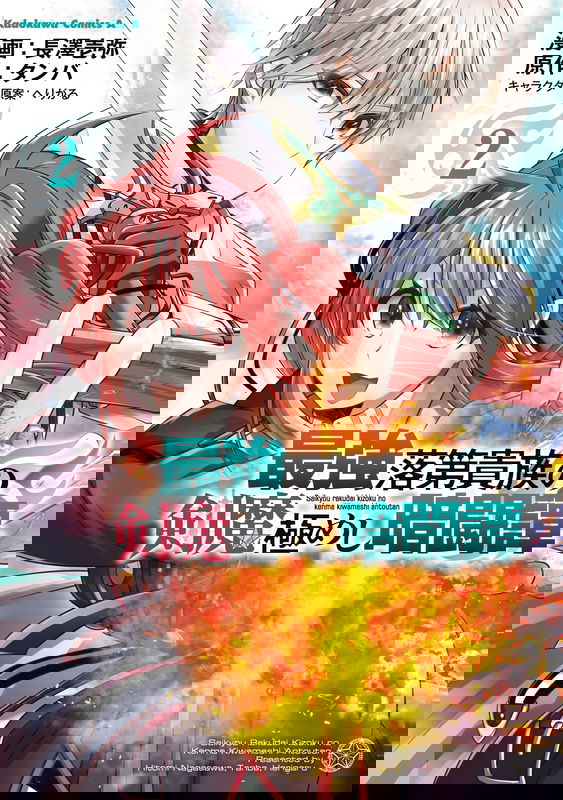bg-image