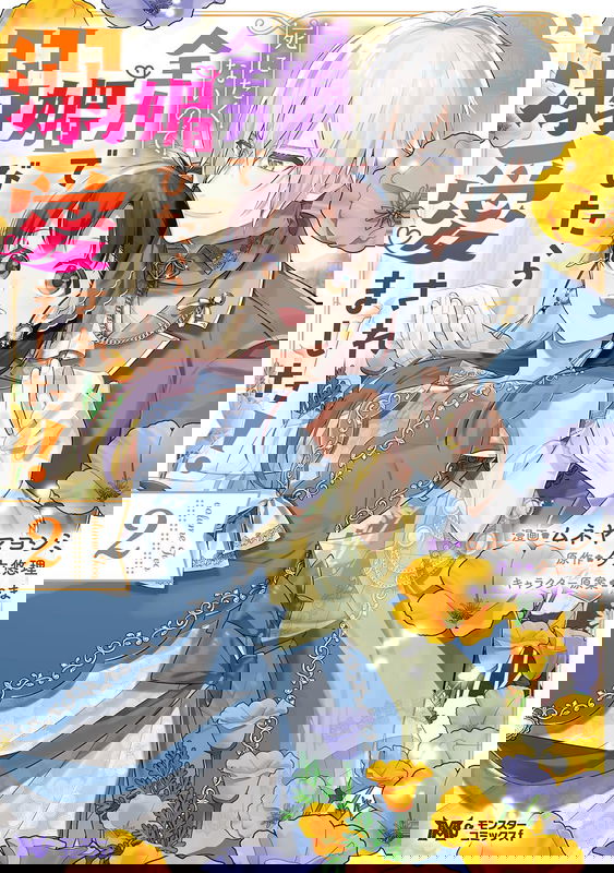 bg-image