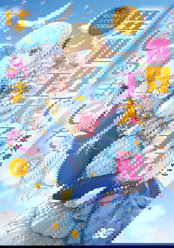 Fake Cinderella