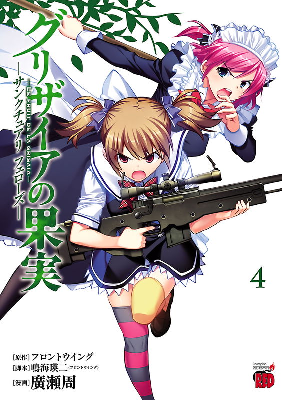 Grisaia no Kajitsu - Sanctuary Fellows
