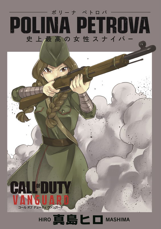 Call of Duty Vanguard: Polina Petrova
