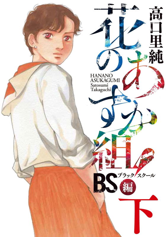 bg-image