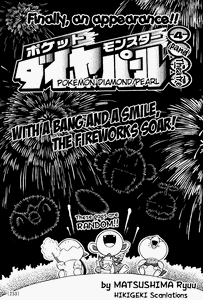 Pocket Monsters - Diamond & Pearl: 4koma Theater